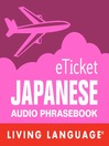 eTicket Japanese (MP3)